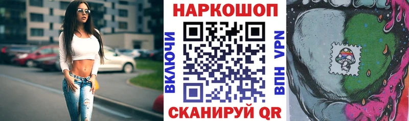 Виды наркоты Барнаул Альфа ПВП Меф мяу мяу Бутират Каннабис кракен онион АМФ ГАШИШ