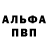 Амфетамин VHQ Yura Kryuger