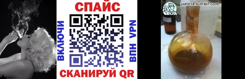 БУТИРАТ Butirat наркота Барнаул