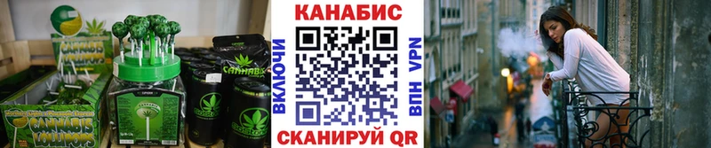 Canna-Cookies марихуана  Барнаул 