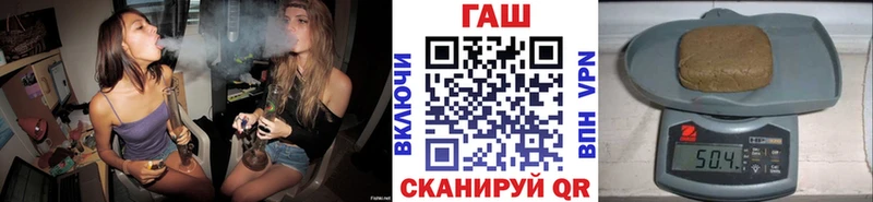 ГАШ хэш наркотики Барнаул