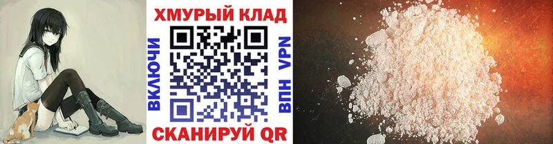 KRAKEN рабочий сайт  Барнаул  Героин белый 