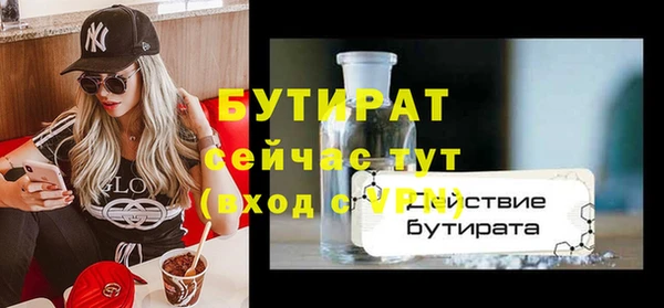 мефедрон VHQ Богданович