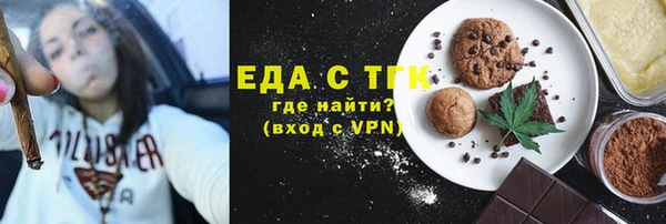 кокс Бронницы
