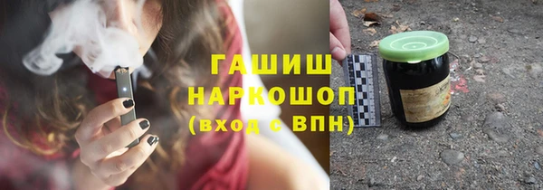 кокс Бородино