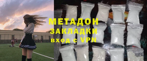 тгк Бугульма