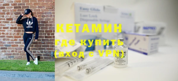 тгк Бугульма