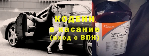 кокс Бородино