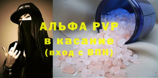 тгк Бугульма