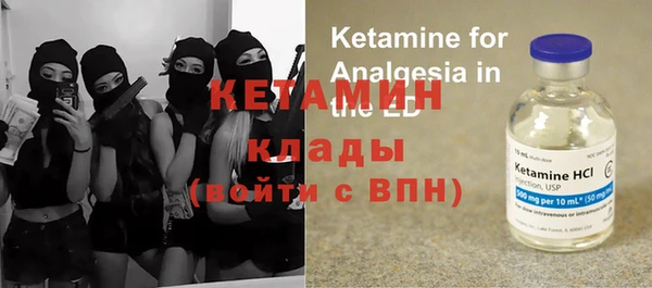 кокс Бронницы