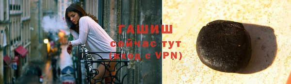 кокс Бородино
