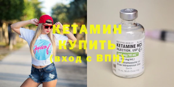 кокс Бронницы
