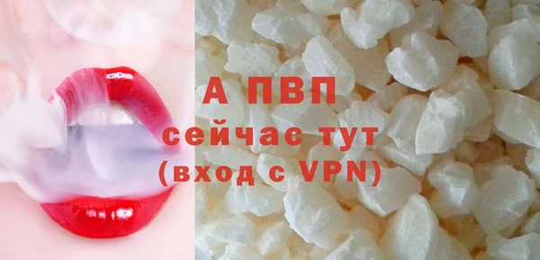 кокс Бородино