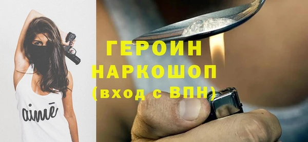 кокс Бронницы