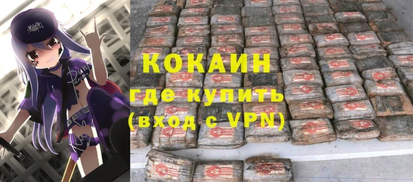 тгк Бугульма
