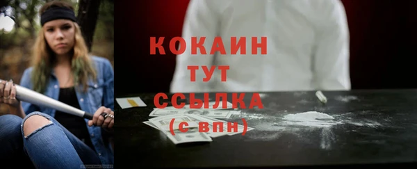 тгк Бугульма