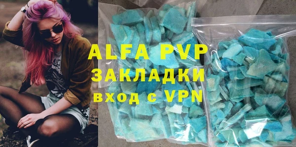кокс Бронницы