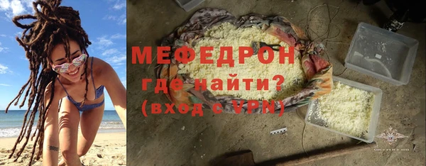 кокс Бронницы