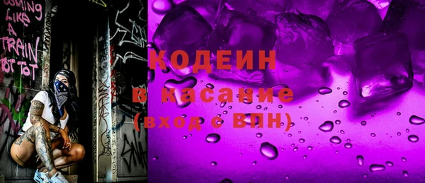 тгк Бугульма