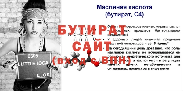 кокс Бородино