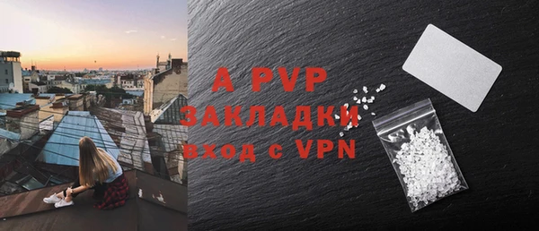 тгк Бугульма