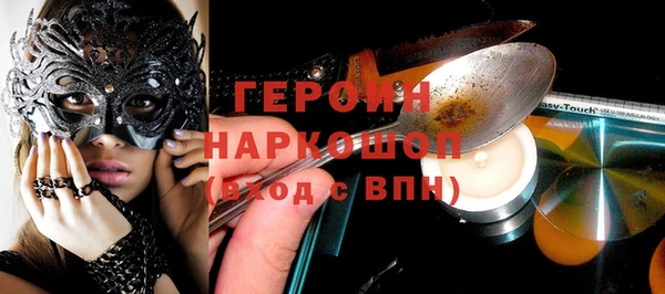 кокс Бородино