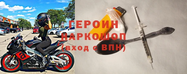 тгк Бугульма