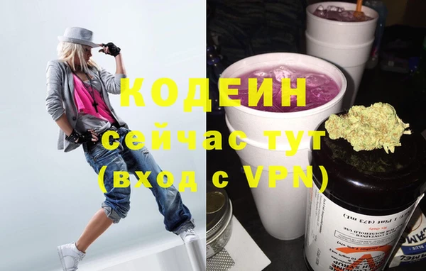 тгк Бугульма