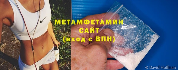 кокс Бронницы
