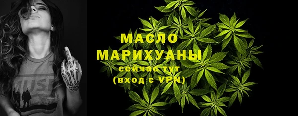 кокс Бронницы