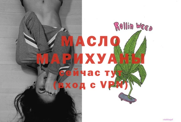 тгк Бугульма