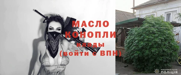 кокс Бронницы