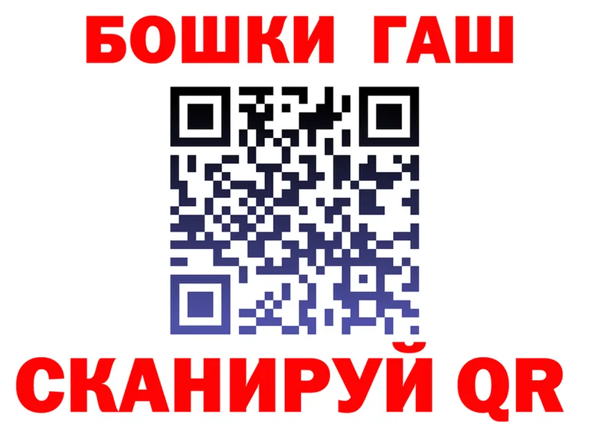 ГЕРОИН гречка зеркало площадка OMG Барнаул