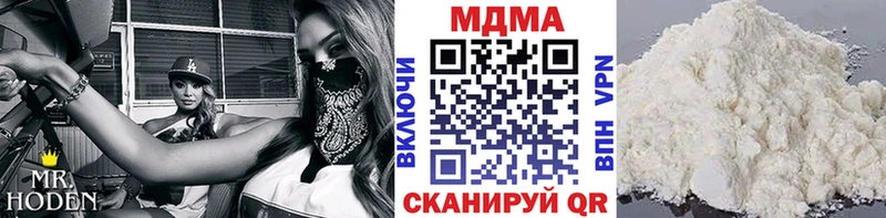 МДМА crystal  Барнаул 