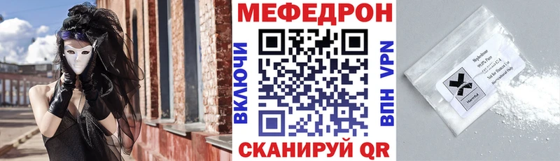 МЕФ VHQ  магазин  наркотиков  Барнаул 