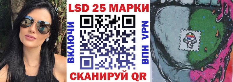 Марки 25I-NBOMe 1,8мг  мега ссылка  Барнаул 